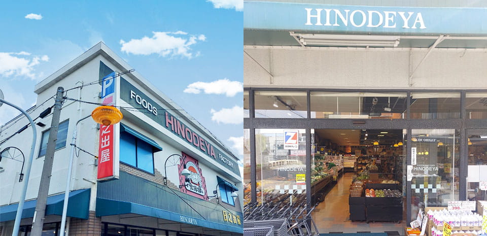本店