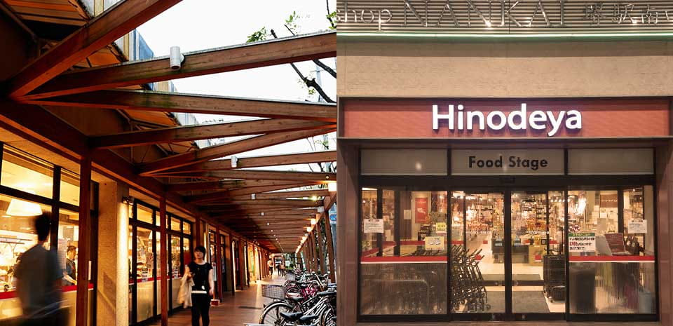 南口店